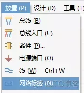 AD绘制原理图最基本的操作-第一张原理图（下）-PCB系列教程1-6_操作_08